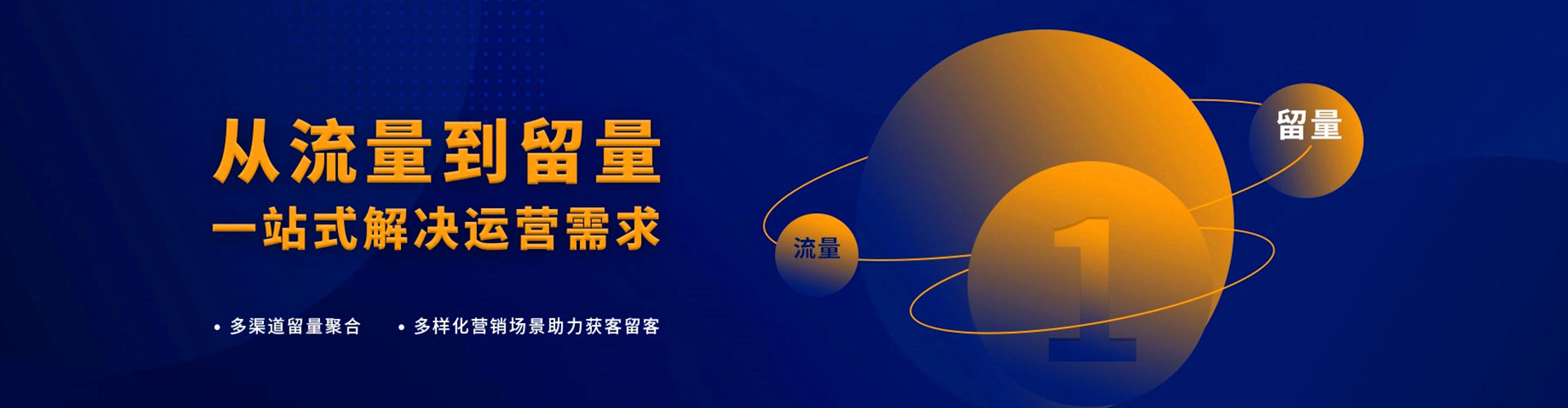 长海百度网络推广