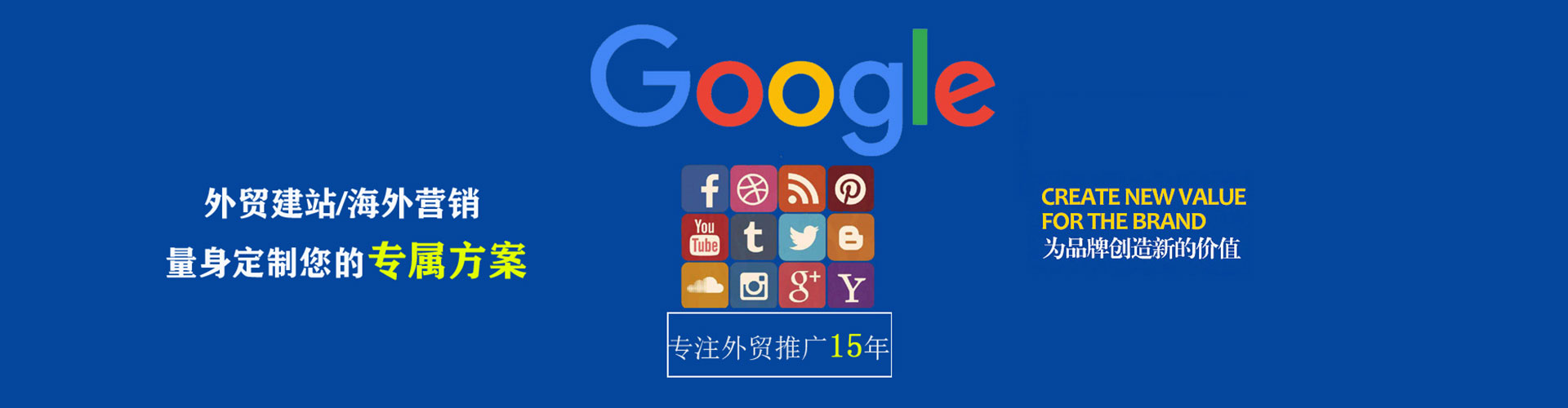 长海百度竞价开户
